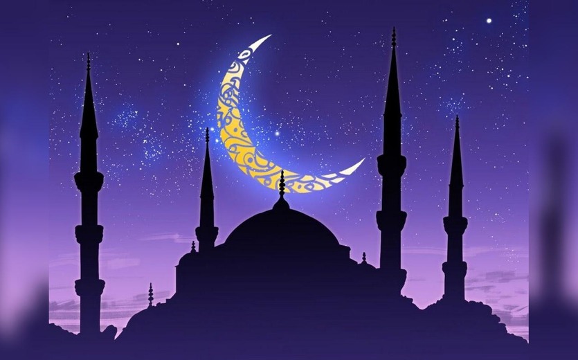 «Курбан хайит»